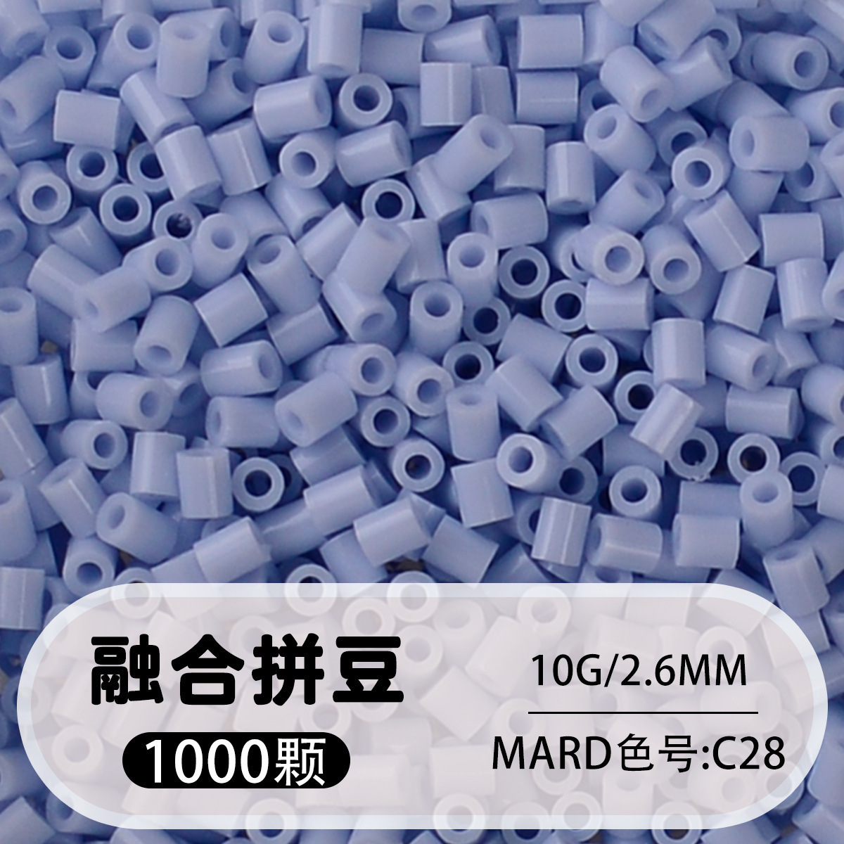264 colores frijoles fusión frijoles 2.6mm paquete suplementario 1000 gránulos estereos puzzle paquete de juguetes de material