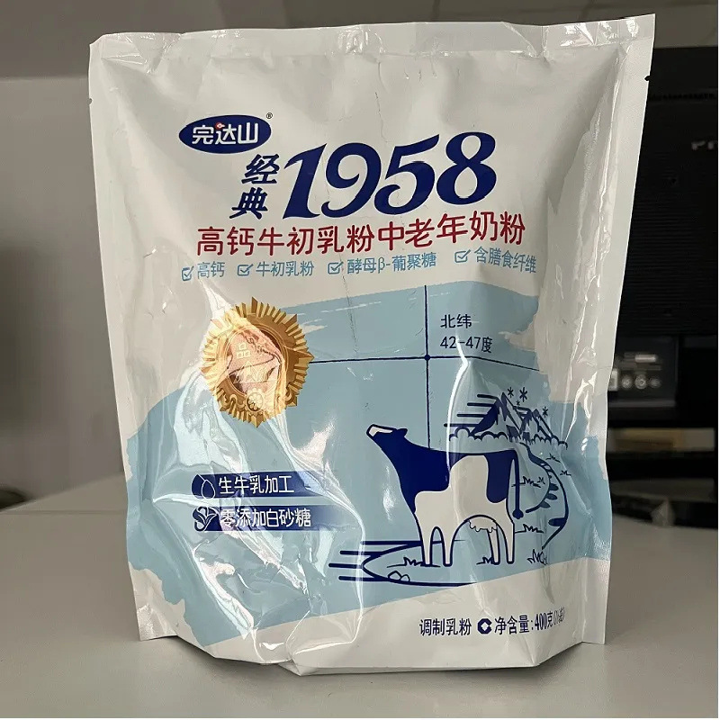 完达山1958高钙牛初乳粉中老年奶粉400g袋装膳食纤维0白砂糖