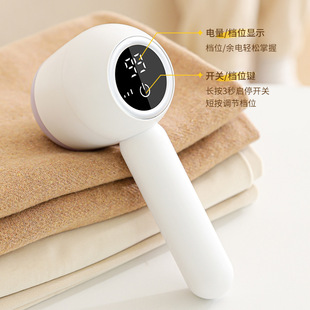 Manufacturer's Hair Ball Trimmer, Convenient Rechargeable Ball Remover That Does Not Damage Clothes, Electric Hair Ball Trimmer