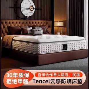 ✅ Yatuo Five-Star Hotel Memory Foam Spring Simmons Mattress Thickeneded Latex 30cm Thick Home Cushion