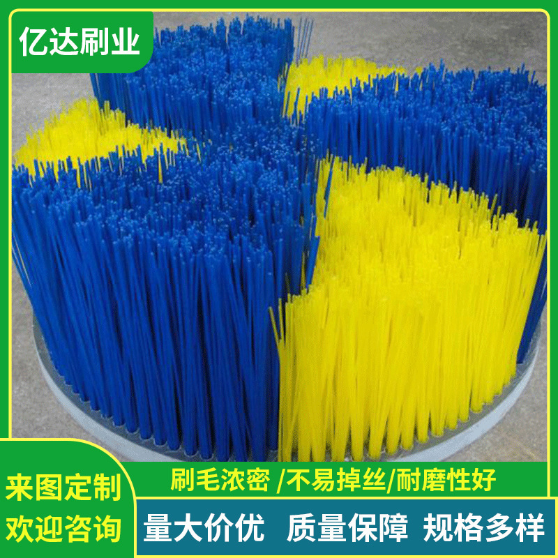 Road Sweeper Disc Brush, Middle Roller Brush, Floor Brush, Guardrail Cleaning Brush, Direct Wholesale from the Source Factory