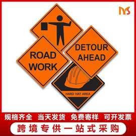 跨境货源foreign trade标识road work标志牌外贸橙色施工牌卷旗