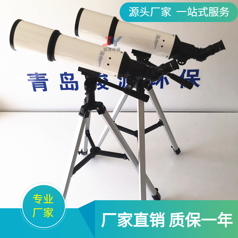 测仪器 林格曼黑度仪 测烟黑度计JC-LK数码测烟望远镜智能