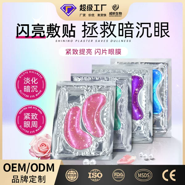 Factory Wholesale Firming Crystal Eye Mask Patch Moisturizing and Hydrating Eye Area Lightening Eye Wrinkles Collagen Eye Mask
