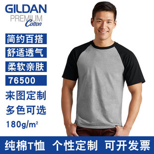 Gildan 76500 Work Uniform Printed Logo Raglan Short-Sleeved T-Shirt DIY Cultural Shirt Advertising Shirt Work Uniform Customization