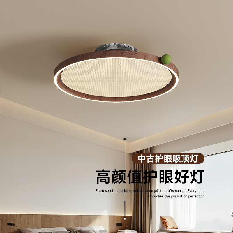 Lámpara de fruta de alta calidad, lámpara de techo de dormitorio de viento de troncos, sala de estudio retro medieval, lámpara de espectro completo para la habitación de los niños