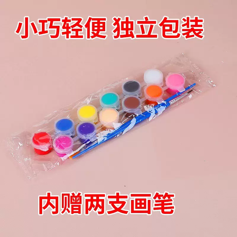 丙烯颜料套装防水防晒不掉色儿童小盒装12色可水洗彩绘diy