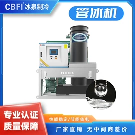 冷冻食品加工;保鲜冷藏设备;其他制冷设备