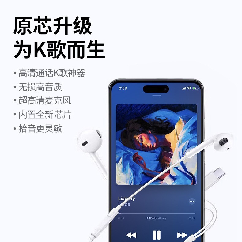 Adecuado para el cable de auriculares de Apple Auriculares de Huawei Xiaomi typec Auriculares con cable de graves pesados digitales