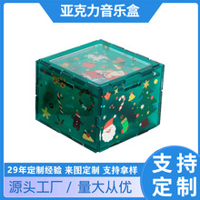 跨境亚克力音乐盒定制手摇八音盒圣诞七夕礼物礼品亚马逊摆件摆摊