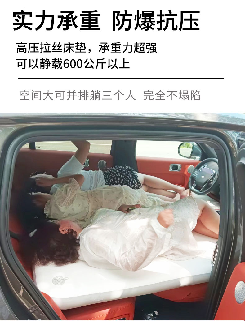 IdeaL ONE L6 L7 L8 L9 Brushed InfLatabLe Mattress Car SLeeping Mat Front and Rear SpLit Hard PLate Brushed Mat