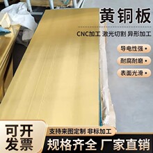 H62 �S�~�� �S�~Ƭ �S�~�K diy�~Ƭ0.8 1.0 1.5 2 3mm ���� �ӹ�