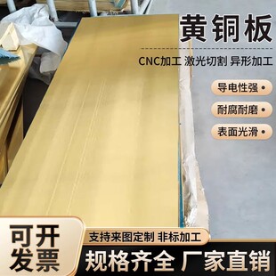 H62 �S�~�� �S�~Ƭ �S�~�K diy�~Ƭ0.8 1.0 1.5 2 3mm ���� �ӹ�