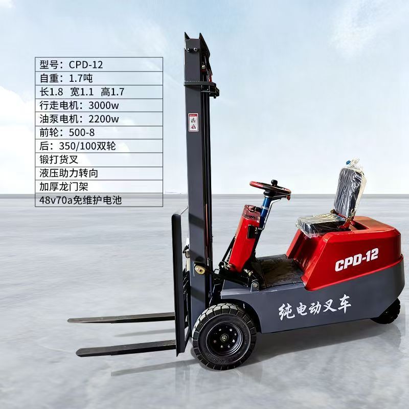 Montacargas pequeño, apilador eléctrico de cuatro ruedas, montacargas hidráulico para carga y descarga, cargador de servicio pesado, vehículo de transporte.