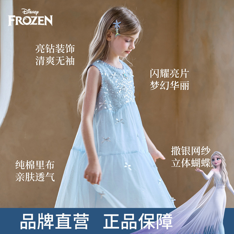 Disney Children's Clothing New Summer Dress for Girls Korean Style Floral Dress Tulle Dress Elsa Dress Princess Dress Disney Children's Clothing New Summer Dress for Girls Korean Style Floral Dress Tulle Dress Elsa Dress Princess Dress