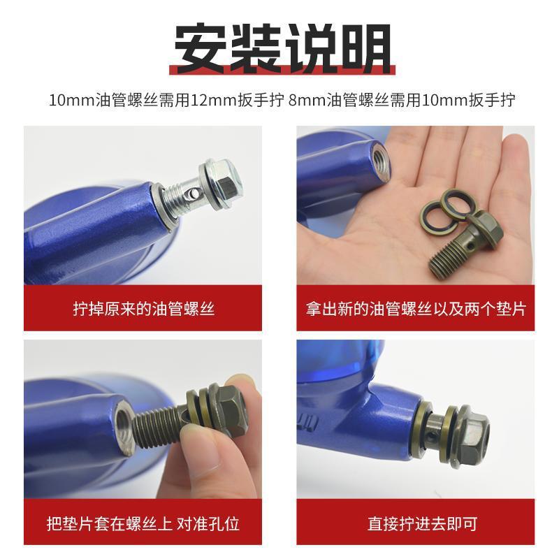 Vehículo eléctrico de motocicleta todoterreno cilindro bomba de aceite tubo de aceite tornillo de freno bomba superior bomba inferior pinza bomba perno de tornillo hueco