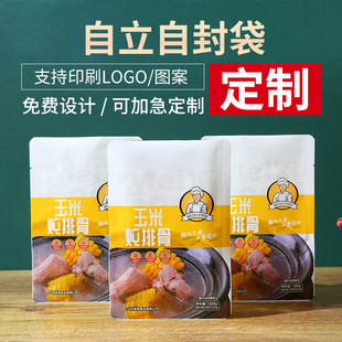 ��߅��ʳƷ���b�����Ƽӹ�������ʳ�ͺ��X��ƽ�ڴ���ӡ�����Է��