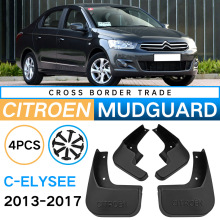 �m���ѩ�F��������C-Elysee 2013-2017���Q�羳��܇݆̥�����Ƥ
