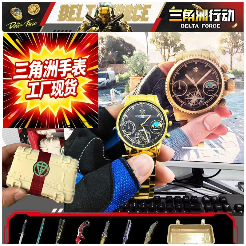 Delta Action Series Style Large Gold Watch, Precious Metal Pocket Watch, Said Pocket Watch, Large Gold Watch, Non-Mechanical Watch Wholesale Delta Action Series Style Large Gold Watch, Precious Metal Pocket Watch, Said Pocket Watch, Large Gold Watch, Non-Mechanical Watch Wholesale