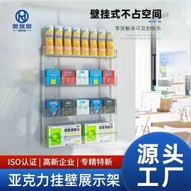 商超货架;防盗网