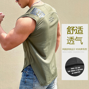 2024 New Summer Men's Sports Vest European and American Trendy Round Neck Short-Sleeved Men's Mesh Fitness Training Quick-Drying Clothing