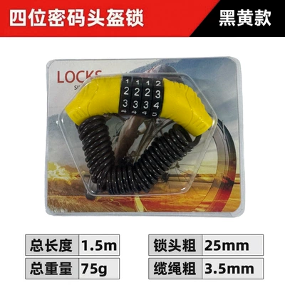Helmet lock – Lock Tube Clamp Fixed Anti-Theft - blister-packaging-yellow-four-digit-combination-lock
