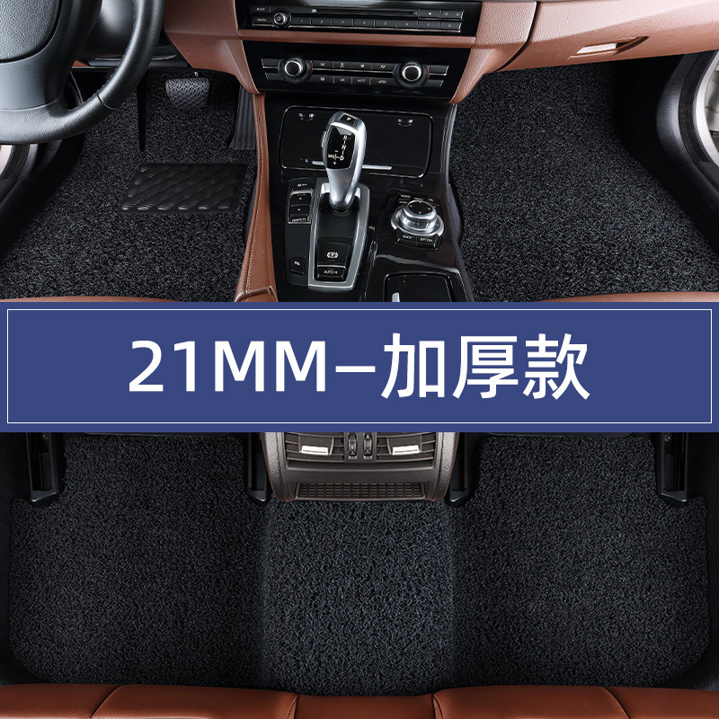Shiyong – Floor Mat Single Car Carpet - 5-seat-full-set-21mm-thickened-black-washable