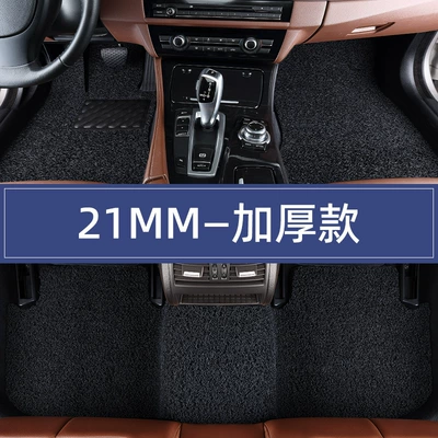 Suitable for Car Wire Ring Car Carpet - five-seater-complete-set-21mm-thickened-model-black-washable
