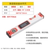 Electronic strong magnet, 300mm, with LED display, aluminum alloy