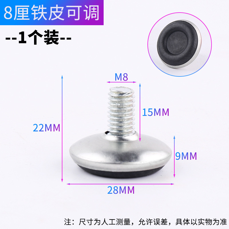 家具調節脚調整可能脚テーブルと椅子の踏み台調整脚黒足マットキャビネットの踏み台高調整ねじm 8メーカー|undefined