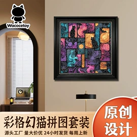 拼图、拼板;笔记本记事本;相框、画框