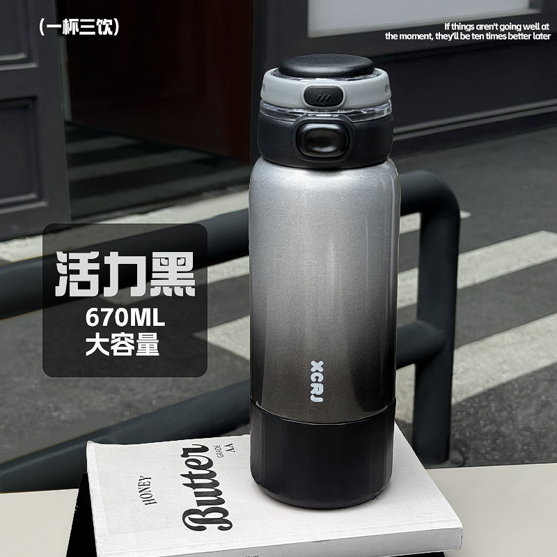 小茶日记吸管保温杯高颜值大容量一杯三饮水杯儿童不锈钢手提杯子|undefined