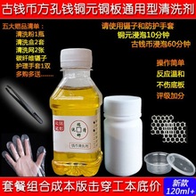 ���P�D�����pɫ���B���X�~Ԫ�yԪ�X��ϴ�X��Һ���P����ϴ��