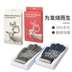 Knitted Wool Touch Screen Gloves for Men and Women, Fleece Lined, Thick and Warm, Outdoor Cold and Windproof, Gift Box Set
