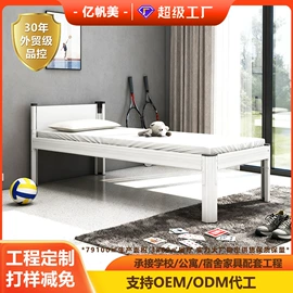 铁艺/钢木床;学校课桌椅;其他家具