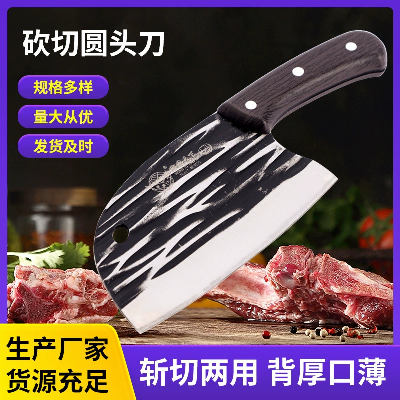 Кухонный нож с округлым лезвием для нарезки овощей и мяса, старомодный «мясницкий» нож, кованый для рубки и нарезки, универсальный, острый и прочный