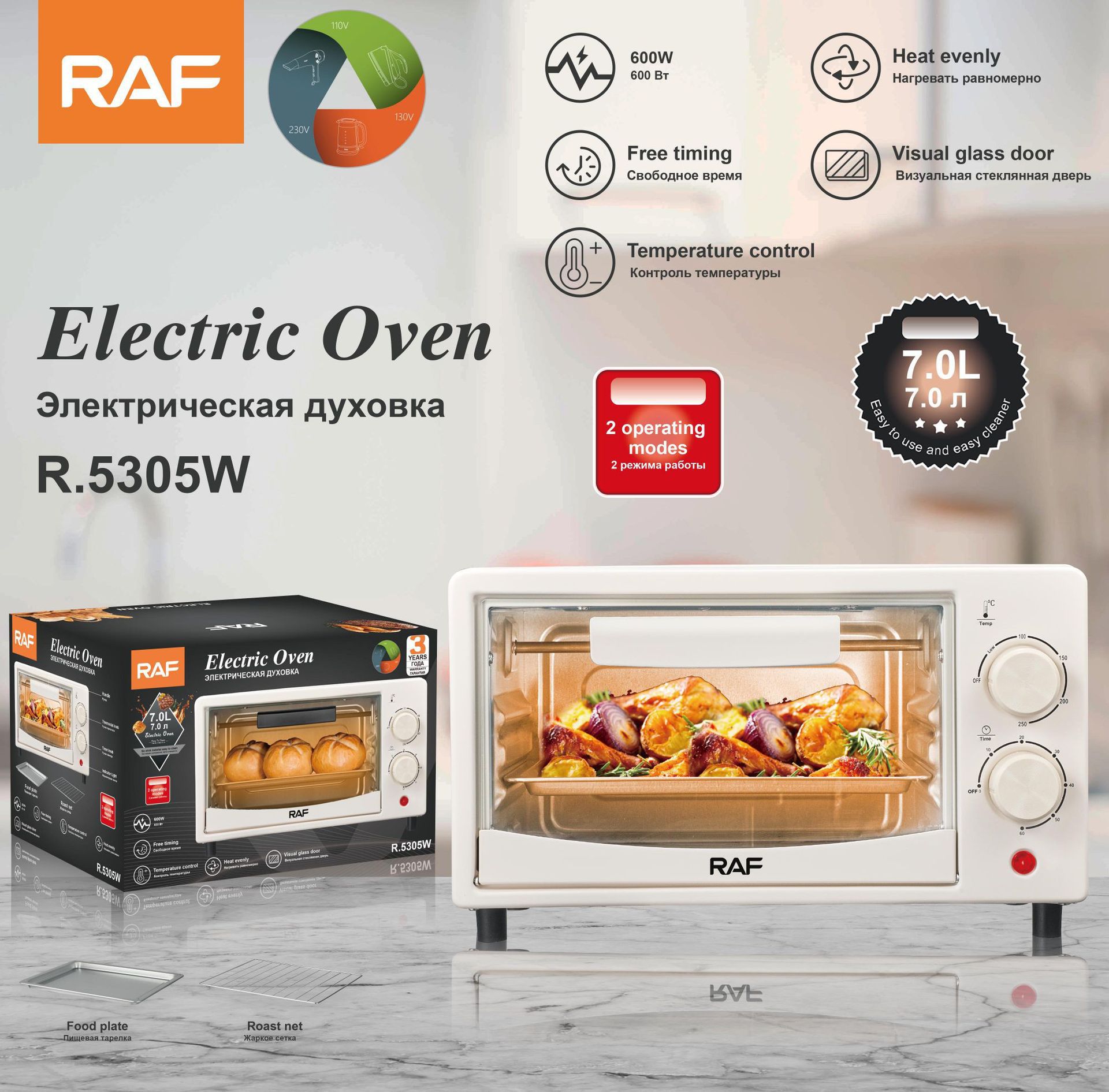 Horno eléctrico pequeño multifuncional estándar europeo RAF, electrodomésticos de cocina para hornear, mini horno automático 7L