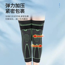 长款绑带运动护腿尼龙针织运动护膝体育运动通用舒适护膝厂家批发