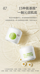 Lubriderm Chamomile Children's Face Cream Baby Moisturizing Cream Soothing Balm Hydrating Cream Moisturizing and Hydrating for Autumn and Winter