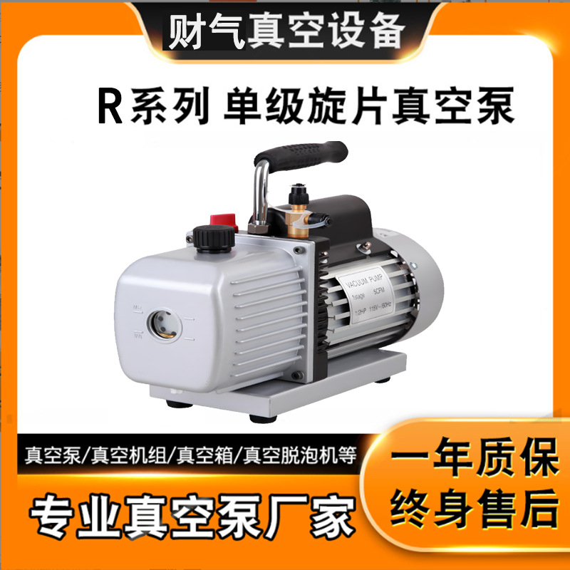 2BV一体式水环式真空泵机组大吸力化工精雕机耐腐蚀水循环泵负压