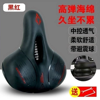 and thickened design, comfortable saddle, Electric car cushion - upgraded-shock-absorbing-ball-black-and-red-color-tools-todays-special-low-price