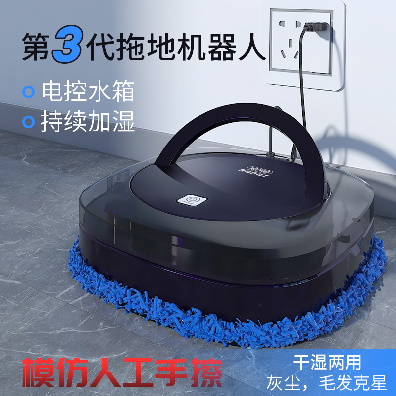 Intelligent Mopping Robot with Charging Function for Home Use, Dry and Wet Mopping Integrated with Water Tank, Cross-Border Foreign Trade Event Gift Wholesale