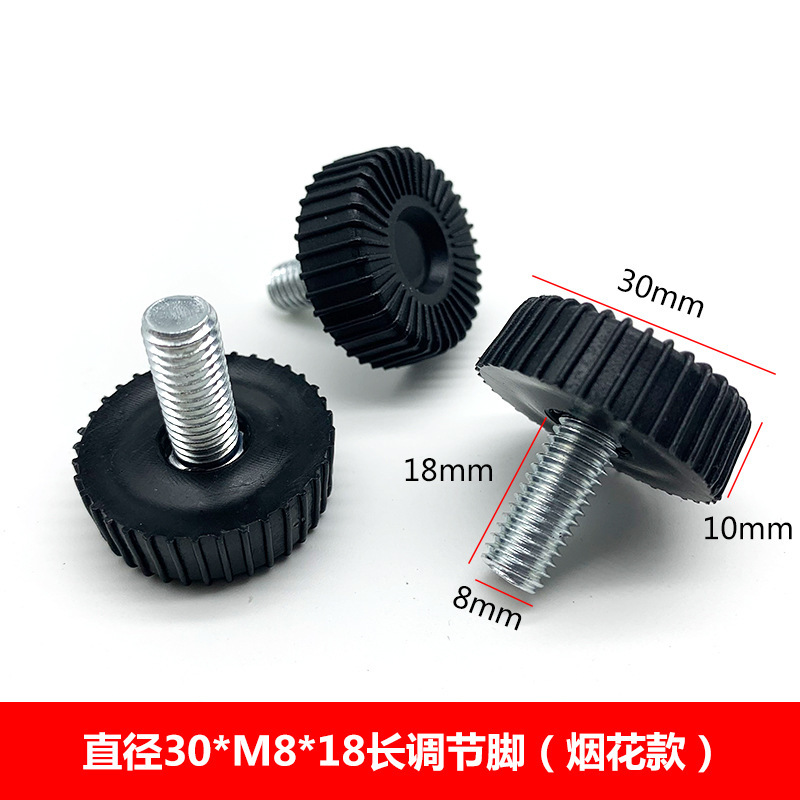 M 8調節足カップテーブルと椅子の棚を高くして棚を高くして、足のねじの足を調整します。|undefined