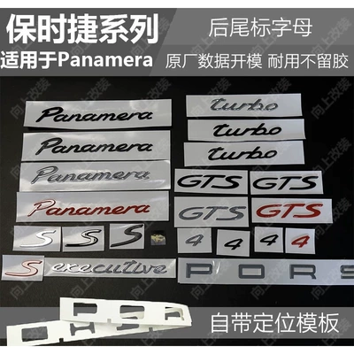 Car logo, rear emblem, Porsche