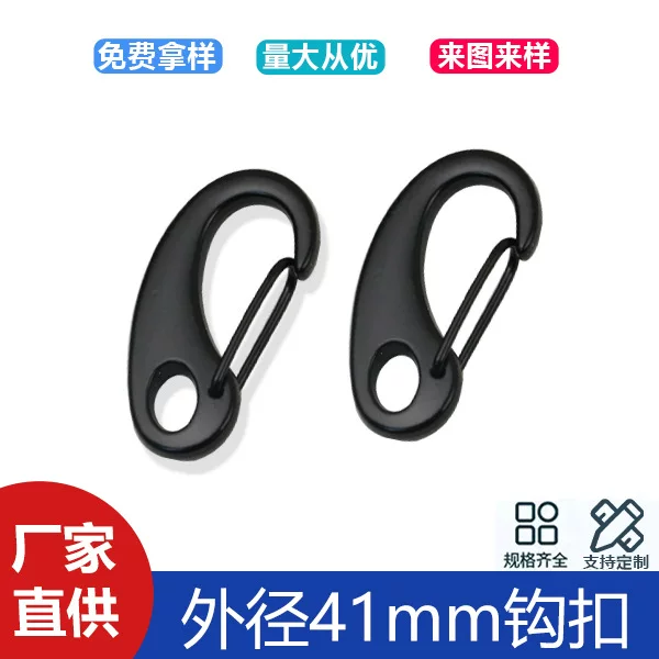 Hardware luggage accessories outer diameter 41mm electrophoresis black ear buckle handbag bag zinc alloy connection key hook buckle