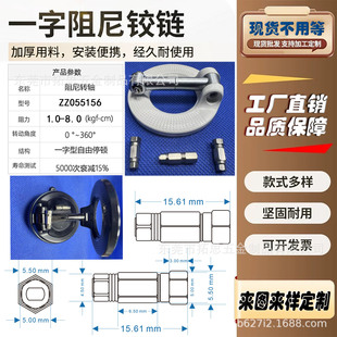 Desktop car bracket hexagonal shaft 360 degree rotation double shaft folding damper mobile phone bracket damping shaft