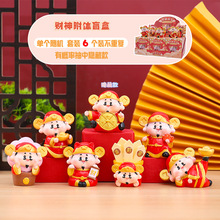 新款创意玄关摆件收银前台好寓意装饰品財神附体盲盒送朋友礼物