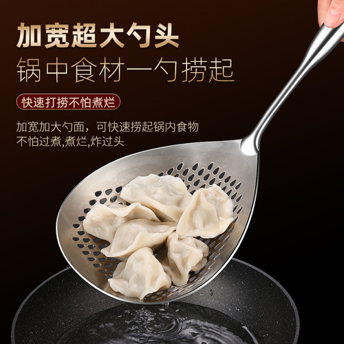 304 stainless steel large Sichuan peppercorn colander household kitchen long-handled noodle and dumpling hot pot strainer wholesale