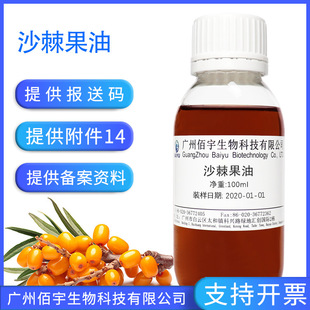 ֲ���ͻ��A�� ���yƷ�o�wdiy �ֹ���ԭ�� 100mlɳ������������