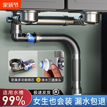 省空间厨房下水管排水管配件洗菜盆洗碗池下水器全套装漏水密封